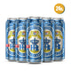 Hofbräuhaus Helles Lager Case 24x50cl Can