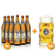 Pack HB Oktoberfest 6 botellas + Jarra 50cl de regalo